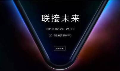 华为Mate X海报首曝 5G折叠屏手机广告重磅发布，开启智能终端新纪元