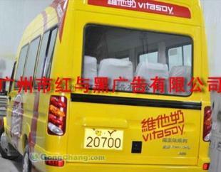 从化车身广告 喷漆贴膜审批发布制作与安全防护全指南
