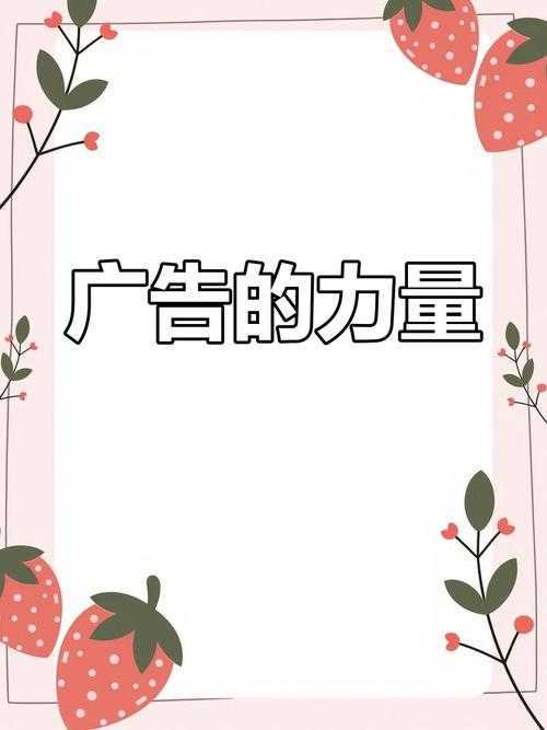 广告发布 让商业翅膀强劲有力