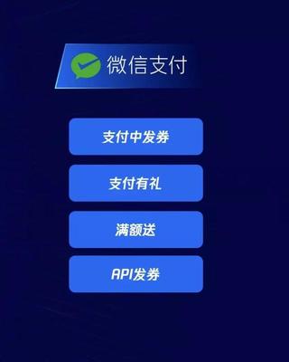 社交重构零售 腾讯广告社交加速器开启品效协同新纪元