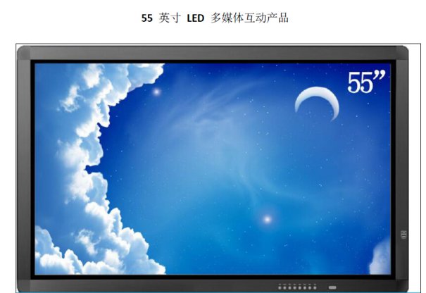 嵌入式广告机信息发布系统全尺寸选购与应用指南 32寸42寸55寸65寸72寸广告发布方案
